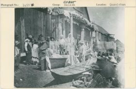 Image representing photograph.