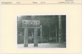 Image representing photograph.