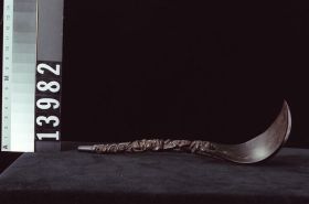Image representing Spoon.
