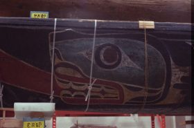 Image representing Canoe.
