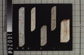 Image representing Drawings.
