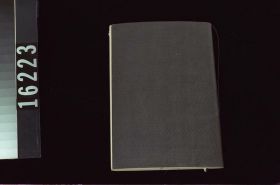 Image representing Bible.